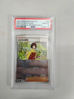 ERIKA'S INVITATION MASTER BALL REVERSE HOLO POKEMON 151 JAPANESE PSA 10 #161 - Image 1