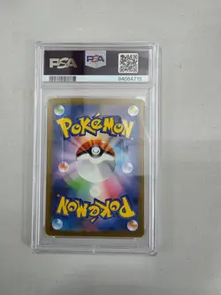 ERIKA'S INVITATION MASTER BALL REVERSE HOLO POKEMON 151 JAPANESE PSA 10 #161 - Image 2