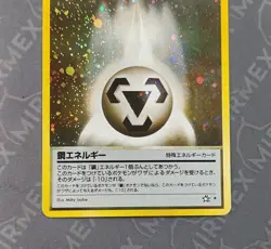 Pokemon Metal Energy Neo Destiny Japanese Holo - Image 4