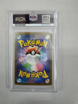 ARTICUNO MASTER BALL REVERSE HOLO POKEMON 151 JAPANESE SV2a PSA 10 #144 2023 - Image 2