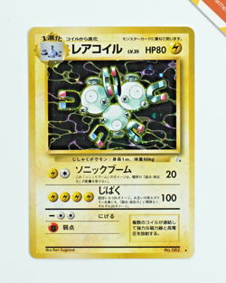 Pokemon Magneton #082 Fossil Japanese Holo - Image 1