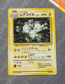 Pokemon Magneton #082 Fossil Japanese Holo - Image 2