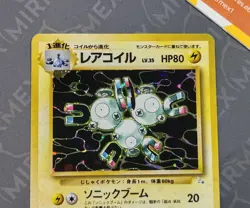 Pokemon Magneton #082 Fossil Japanese Holo - Image 3