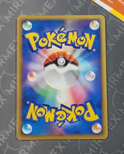 Pokemon Gyarados 023/070 L1 1st HeartGold & SoulSilver Collection Japanese Holo - Image 5