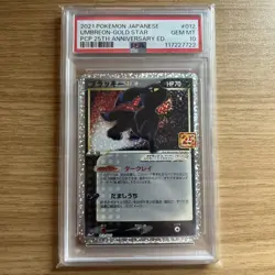 Umbreon Gold Star Pokemon 2021 25th Anniversary Promo Japanese 012/025 PSA 10 - Image 1