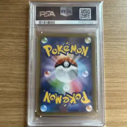 Umbreon Gold Star Pokemon 2021 25th Anniversary Promo Japanese 012/025 PSA 10 - Image 2