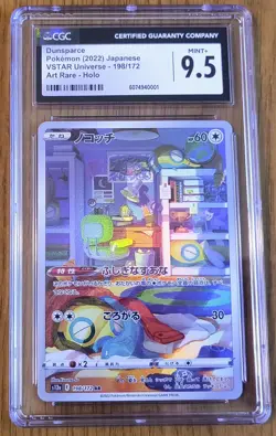 ✨HUGE Lot of 30 CGC Graded Art RARE Pokemon Cards! Japanese Full Illustrations!✨ - Image 2
