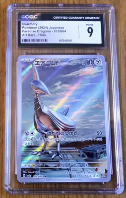 ✨HUGE Lot of 30 CGC Graded Art RARE Pokemon Cards! Japanese Full Illustrations!✨ - Image 3