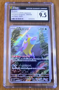 ✨HUGE Lot of 30 CGC Graded Art RARE Pokemon Cards! Japanese Full Illustrations!✨ - Image 4