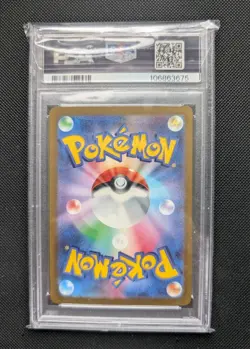 PSA 10 - Gengar Ex 088/071 SR - Japanese Wild Force Pokemon Card - GEM MINT - Image 2