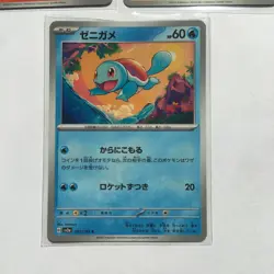 Pokemon Card lot of 3 Charmeleon Pikachu Squirtle English & Japanease - Image 4