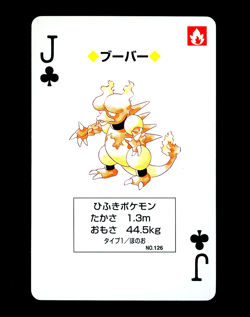 Pokemon MAGMAR Japanese BLUE Blastoise Deck Jack of Clubs POKER Card #126 - MINT - Image 1