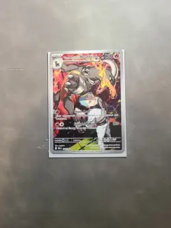 Pokemon TCG Team Rockets Houndoom Illustration Rare Card 191/182 Destined Rivals - Image 1