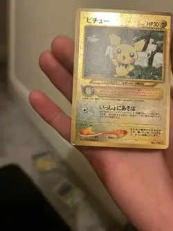 Pichu No.172 Neo Premium File 2 Reverse Holo Promo Pokemon Card Japanese 2000 - Image 3