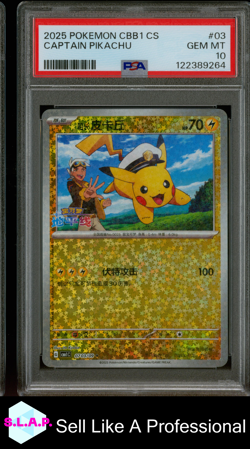 CAPTAIN PIKACHU POKEMON SIMPLIFIED CHINESE CBB1 C-GEM PACK VOL 1 2025 03 PSA 10 - Image 1