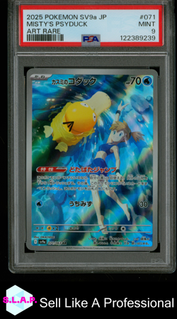 MISTY'S PSYDUCK ART RARE POKEMON JAPANESE SV9A-HEAT WAVE ARENA 2025 071 PSA 9 - Image 1