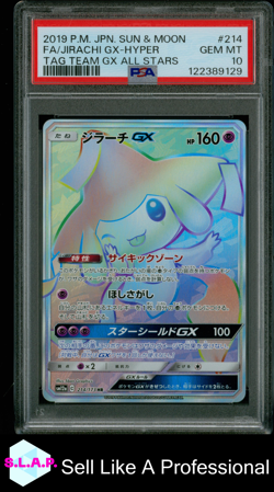 FA/JIRACHI GX-HYPER TAG TEAM GX ALL STARS POKEMON JAP SM 2019 214 PSA 10 - Image 1