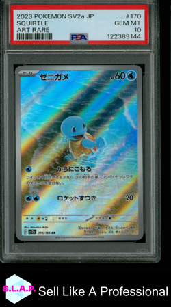 SQUIRTLE ART RARE POKEMON JAPANESE SV2A-POKEMON 151 2023 170 PSA 10 - Image 1