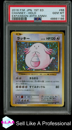 CHANSEY POKEMON 068/087 2016 CP6 HOLO SWIRL JAPANESE PSA 10 - Image 1