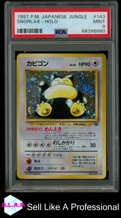 SNORLAX POKEMON NO. 143 1997 JAPANESE JUNGLE HOLO SWIRL JAPANESE PSA 9 - Image 1