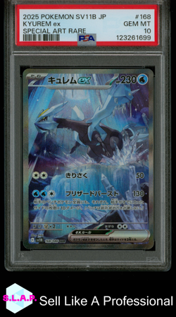 KYUREM EX SPECI4L ART RARE POKEMON JAPANESE SV11B-BLACK BOLT 2025 168 PSA 10 - Image 1