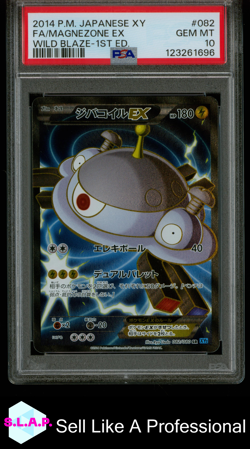 FA/MAGNEZONE EX WILD BLAZE-1ST ED. POKEMON JAP XY WILD BLAZE 2014 082 PSA 10 - Image 1