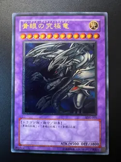 Blue-Eyes Ultimate Dragon SDX-001 Ultimate Rare Japanese Near Mint Yugioh - Image 1