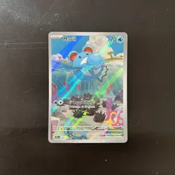 Pokemon Card Marill 204/193 Evoluzioni a Paldea ITA Italiano Near Mint - Image 1