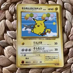 Flying Pikachu Plane On Left ANA Promo All Nippon Japanese Pokemon Card LP/MP - Image 1