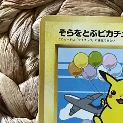 Flying Pikachu Plane On Left ANA Promo All Nippon Japanese Pokemon Card LP/MP - Image 2