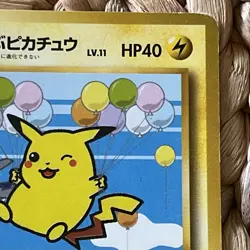 Flying Pikachu Plane On Left ANA Promo All Nippon Japanese Pokemon Card LP/MP - Image 5