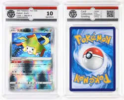 CCG GemMint 10 2024 Pokemon TCG CHN. cs6aC 086/131 K Radiant Jirachi - Image 1