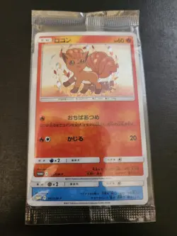 2017 Vulpix 146/SM-P Alolan Vulpix 147/SM-P Promo Holo Japanese Pokemon Card - Image 1