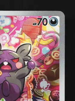 Morpeko 076/066 LP Ancient Roar Japanese Pokemon Card TCG - Image 5