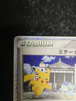 With tracking Michina Temple 044/DPt-P Movie Promo - Japanese Pokemon Card - Image 2