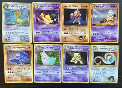 Pokemon Vintage Japanese Holo Card Lot - Image 1