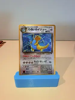 Pokemon Vintage Japanese Holo Card Lot - Image 2