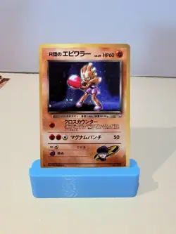 Pokemon Vintage Japanese Holo Card Lot - Image 4
