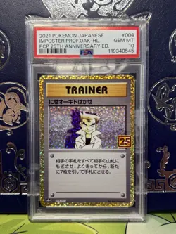 PSA 10 Imposter Professor Oak 004/025 s8a-P 25th Anniversary Promo Pokemon Card - Image 1