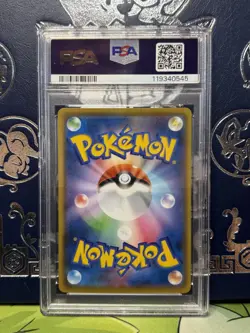 PSA 10 Imposter Professor Oak 004/025 s8a-P 25th Anniversary Promo Pokemon Card - Image 2