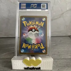 Minccino 082/071 AR SV5K Wild Force Japanese Pokemon Card - Image 2