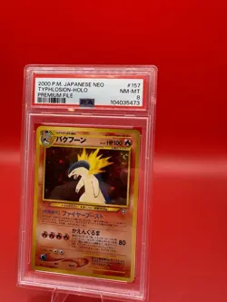 Typhlosion Japanese Swirl Neo Genesis 157 Holo PSA 8 Premium File Pokemon Card! - Image 3