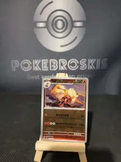 Arcanine 059/165 Reverse Holo 151 Japanese Pokemon Card TCG Pokeball - Image 1