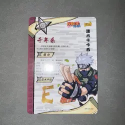 Kakashi Hatake "Orange Gold Prism" Kayou Official Naruto Card TCG NR-OR-098 Tc1 - Image 2