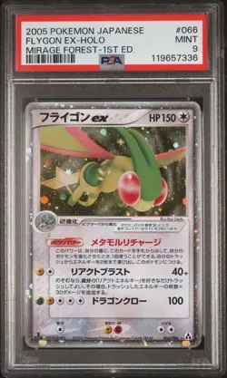 Pokemon PSA 9 Flygon Ex #066 Holo 1st Edition Mirage Forest 2005 Japanese - Image 2