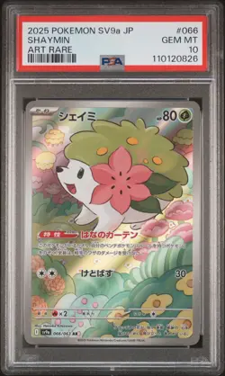 2025 POKEMON JPN SV9A-HEAT WAVE ARENA ART RARE #066 SHAYMIN PSA 10 - Image 1
