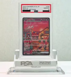 Pokemon Card 151 Mew ex SAR 205/165 sv2a Japan 2023 Gem Mint PSA 10 - Image 1