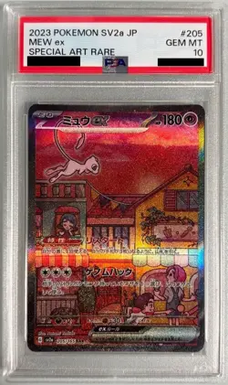Pokemon Card 151 Mew ex SAR 205/165 sv2a Japan 2023 Gem Mint PSA 10 - Image 2