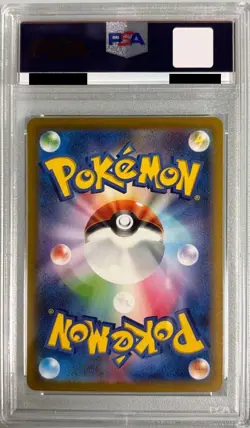Pokemon Card 151 Mew ex SAR 205/165 sv2a Japan 2023 Gem Mint PSA 10 - Image 3