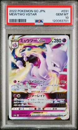 POKEMON PSA 10 MEWTWO VSTAR 031/071 s10b POKEMON GO JAPANESE 2022! - Image 1